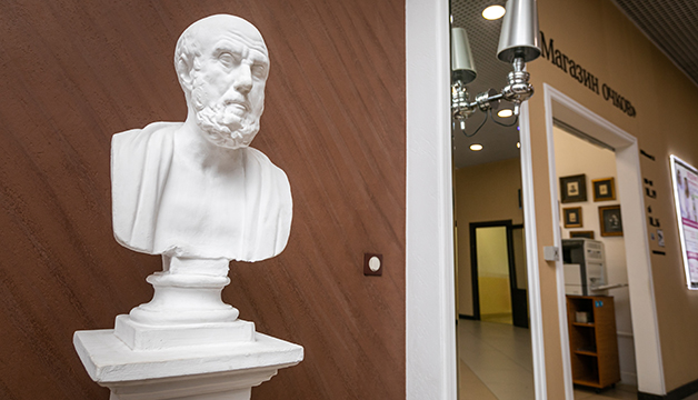 слайд 2 Центр медицины и бизнеса «Гиппократ»