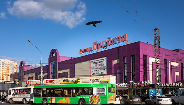 слайд 2 Торгово-розничный комплекс «Придача»