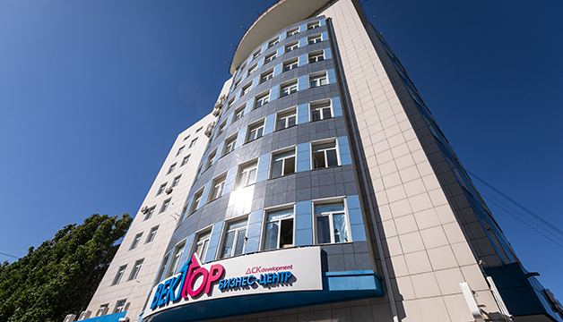 слайд 2 Бизнес-центр «Вектор»