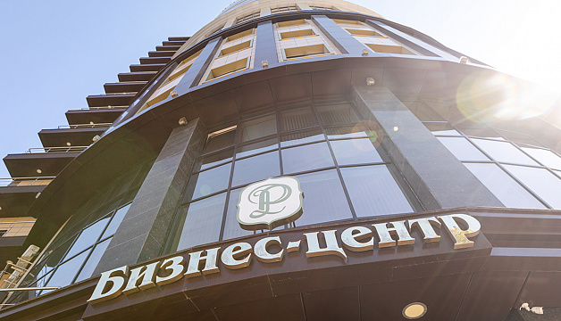 слайд 0 МФК «Романовский»