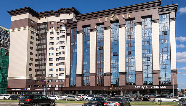 слайд 1 Бизнес-центр «Столль»