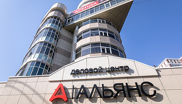 слайд 0 Деловой центр «Альянс»