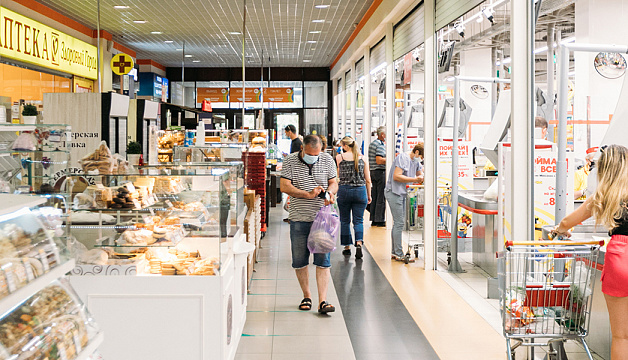 слайд 2 ТК «Южный полюс»