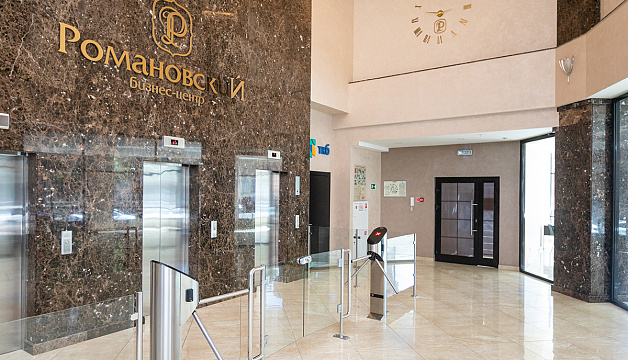 слайд 2 МФК «Романовский»