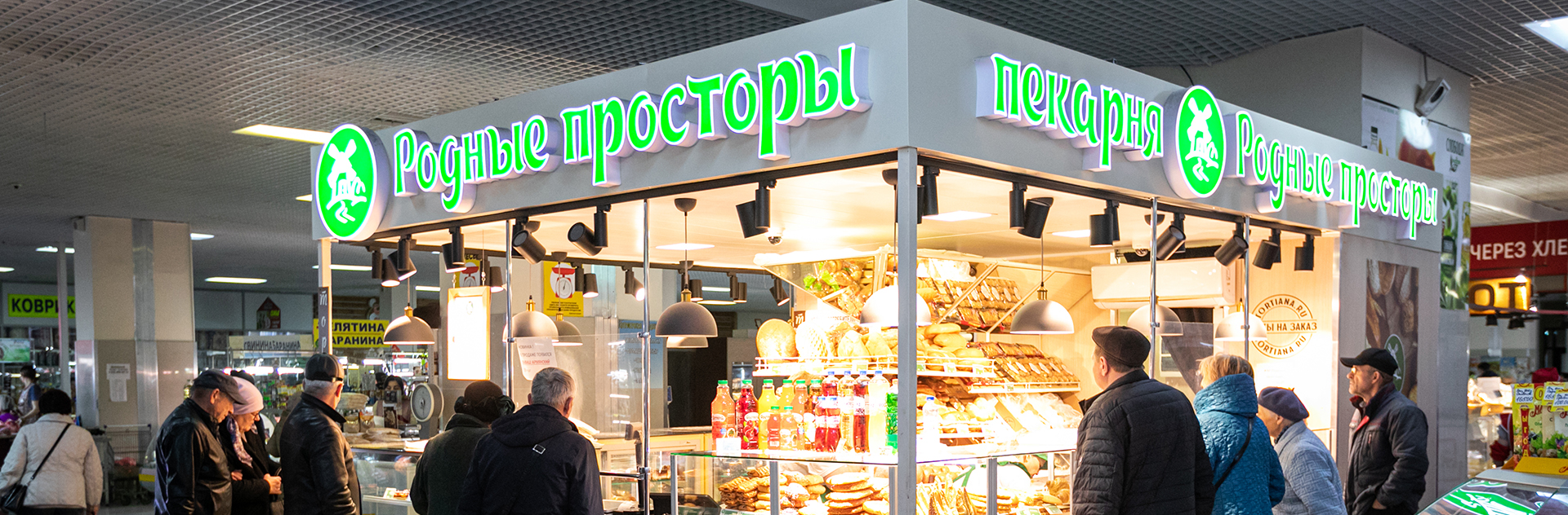 слайд 6 
