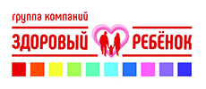 Здоровый ребёнок