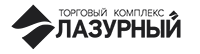 лого ТК «Лазурный»