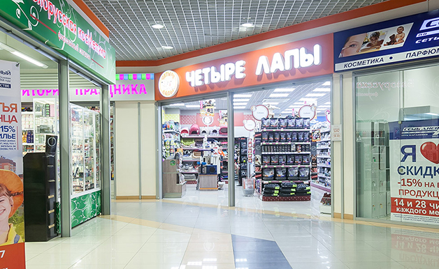 слайд о проекте с предложениями аренды 1 