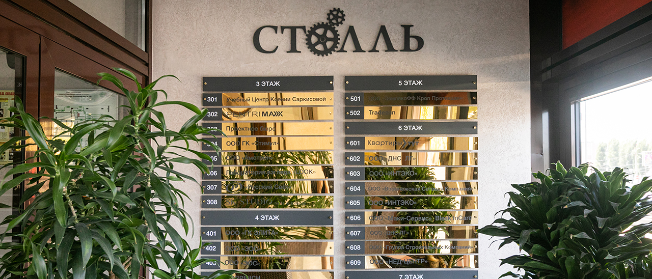 слайд о проекте 5 