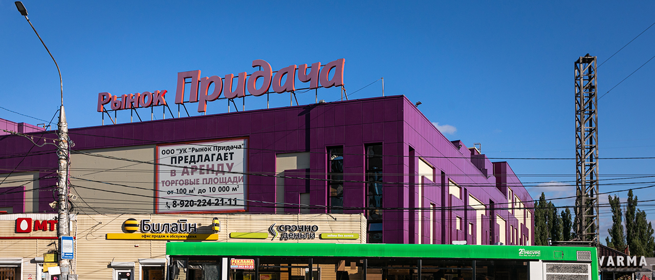 слайд о проекте 0 