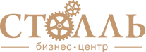лого Бизнес-центр «Столль»