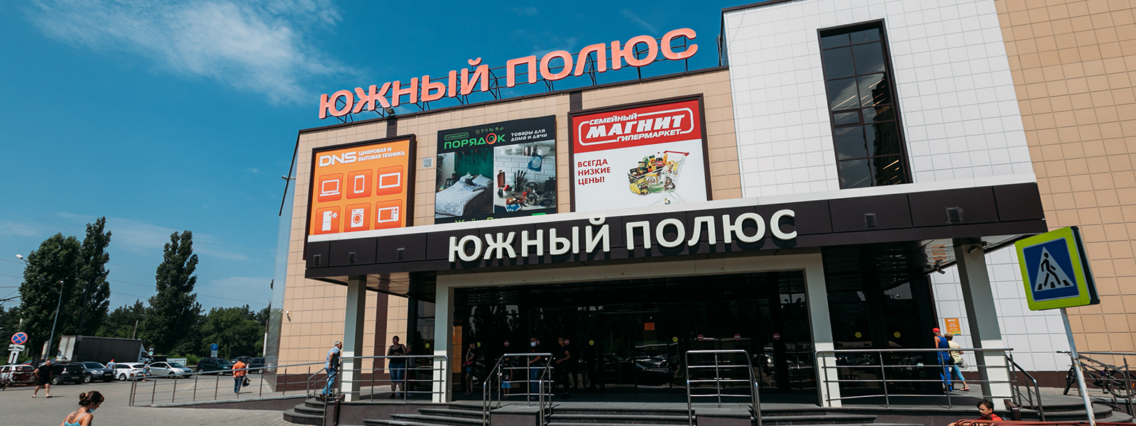 слайд 0 