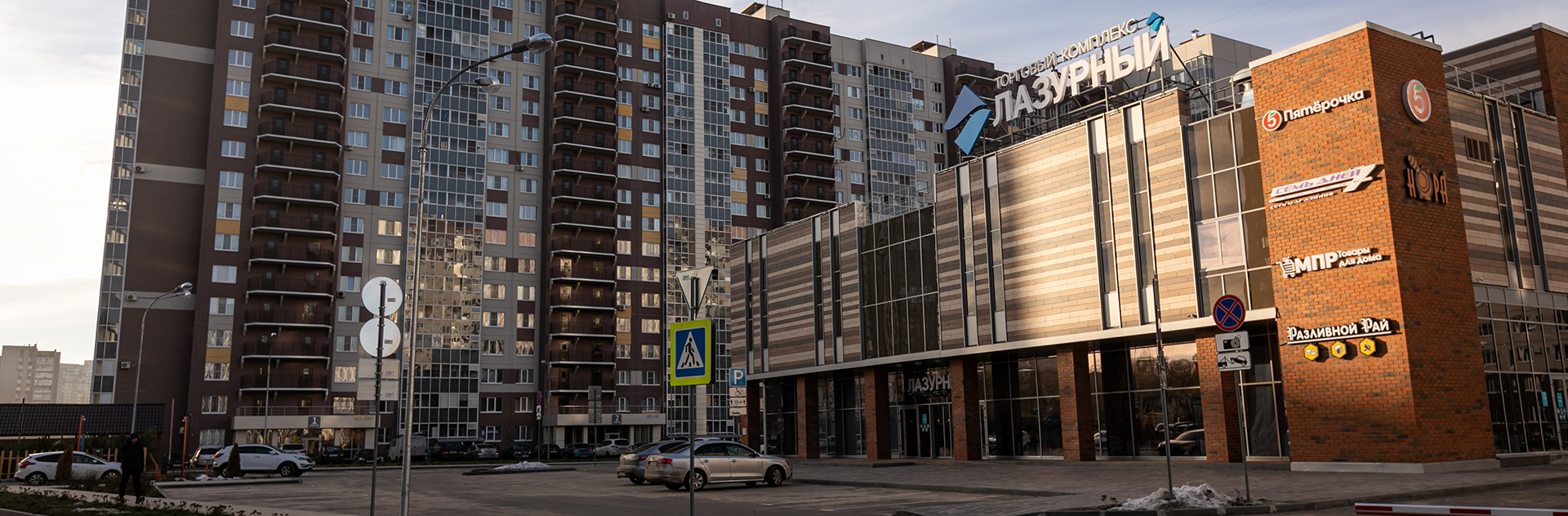 слайд 3 