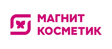 Магнит Косметик