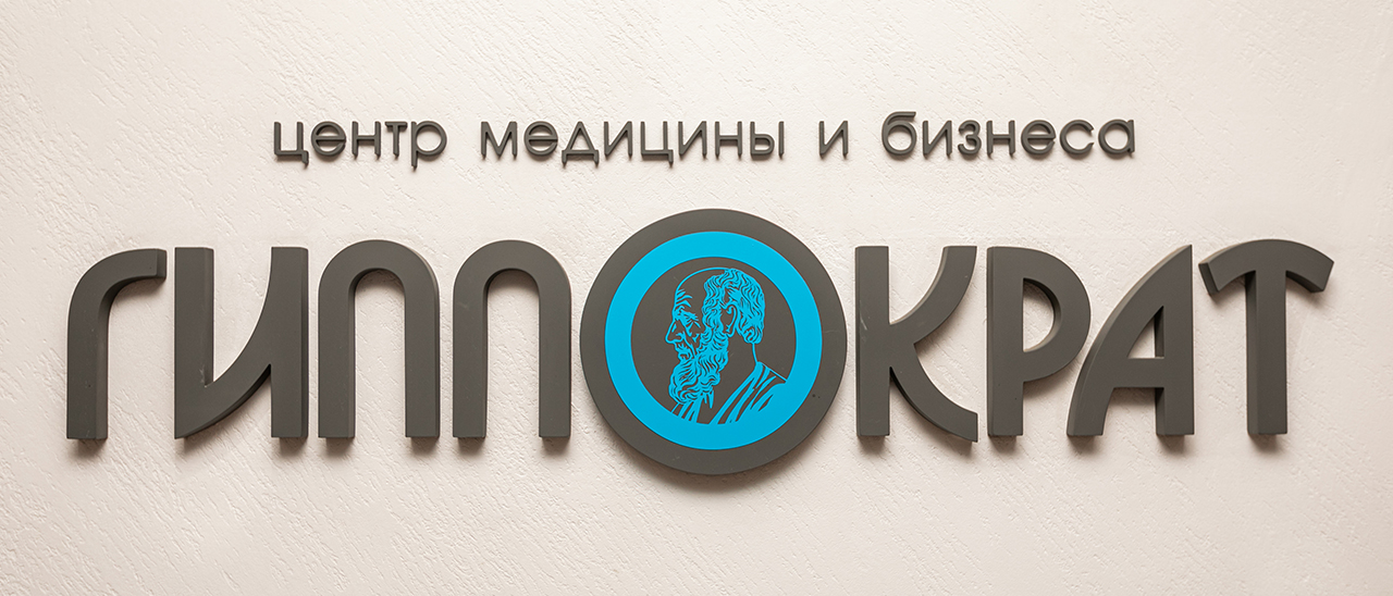 слайд о проекте 1 