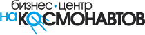 Бизнес-центр на ул. Космонавтов