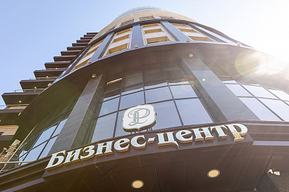 слайд 0 МФК «Романовский»