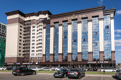 слайд 1 Бизнес-центр «Столль»