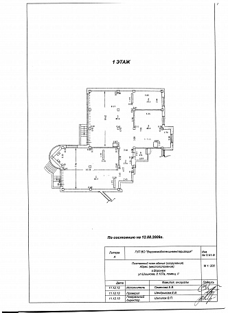 фото ПОМЕЩЕНИЕ СВОБОДНОГО НАЗНАЧЕНИЯ 275,3 м2 (469) 0