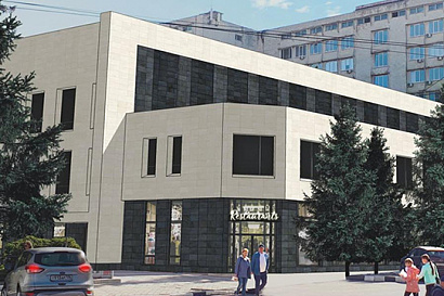 слайд 2 Деловой центр «Пушкинский»