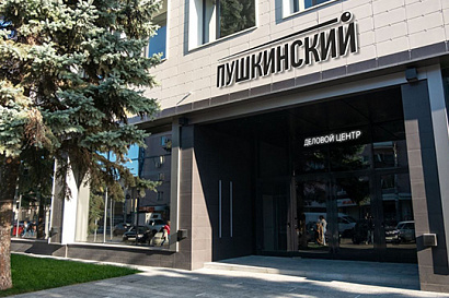 слайд 0 Деловой центр «Пушкинский»