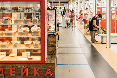 слайд 1 ТК «Южный полюс»