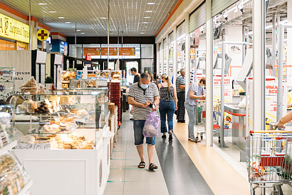 слайд 2 ТК «Южный полюс»