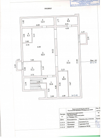 фото ПОМЕЩЕНИЕ СВОБОДНОГО НАЗНАЧЕНИЯ 541,8 м2 (453) 0