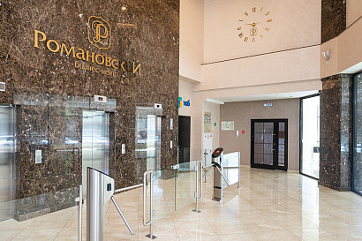 слайд 2 МФК «Романовский»