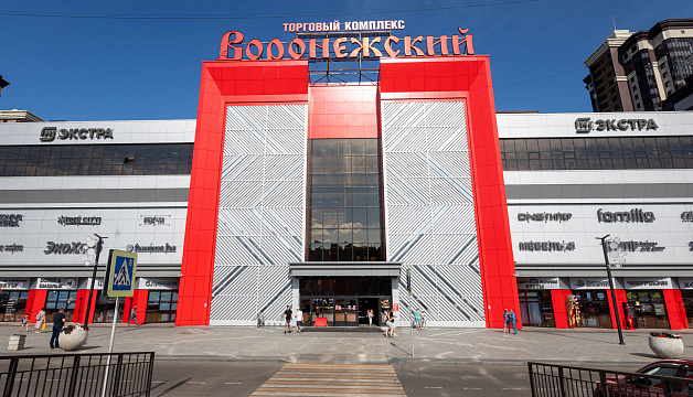 слайд 2 ТК «Воронежский»