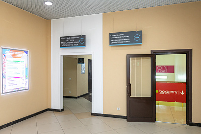 фото ОФИС 38,3 м2 (249)